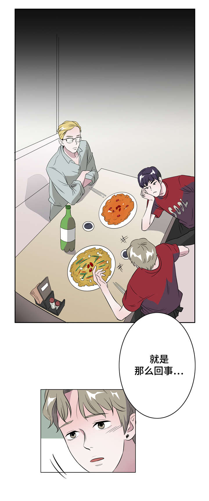 第10话6