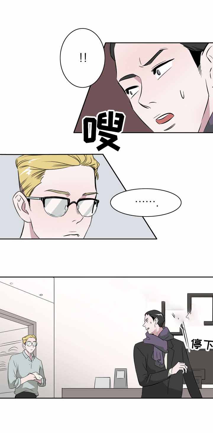 第19话5