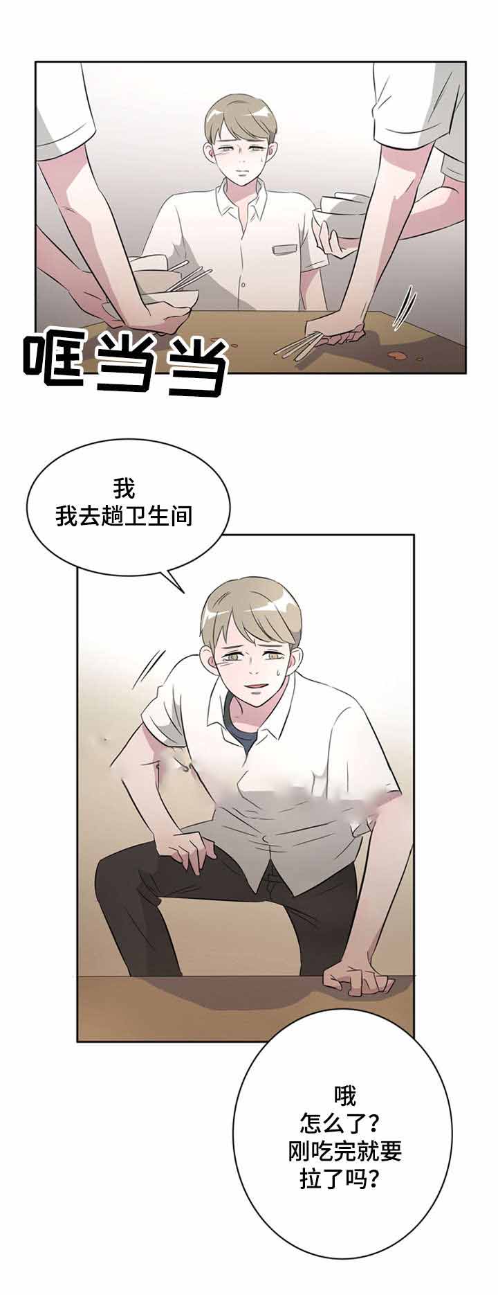 第28话10