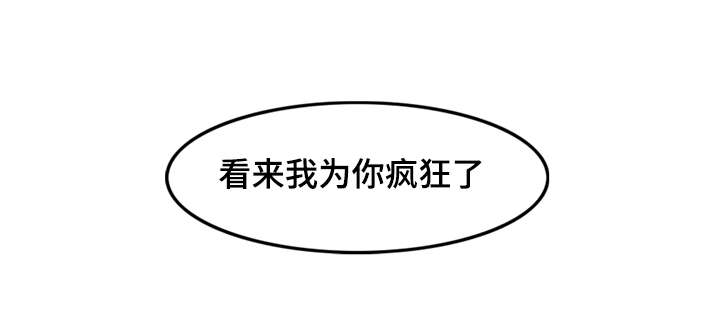 第21话13