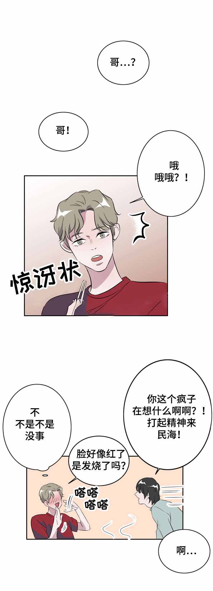 第13话0