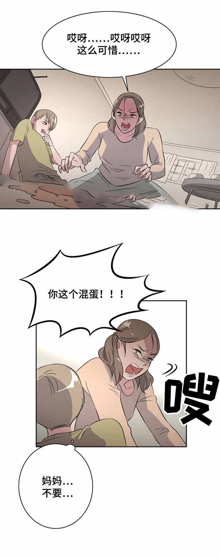 第30话12