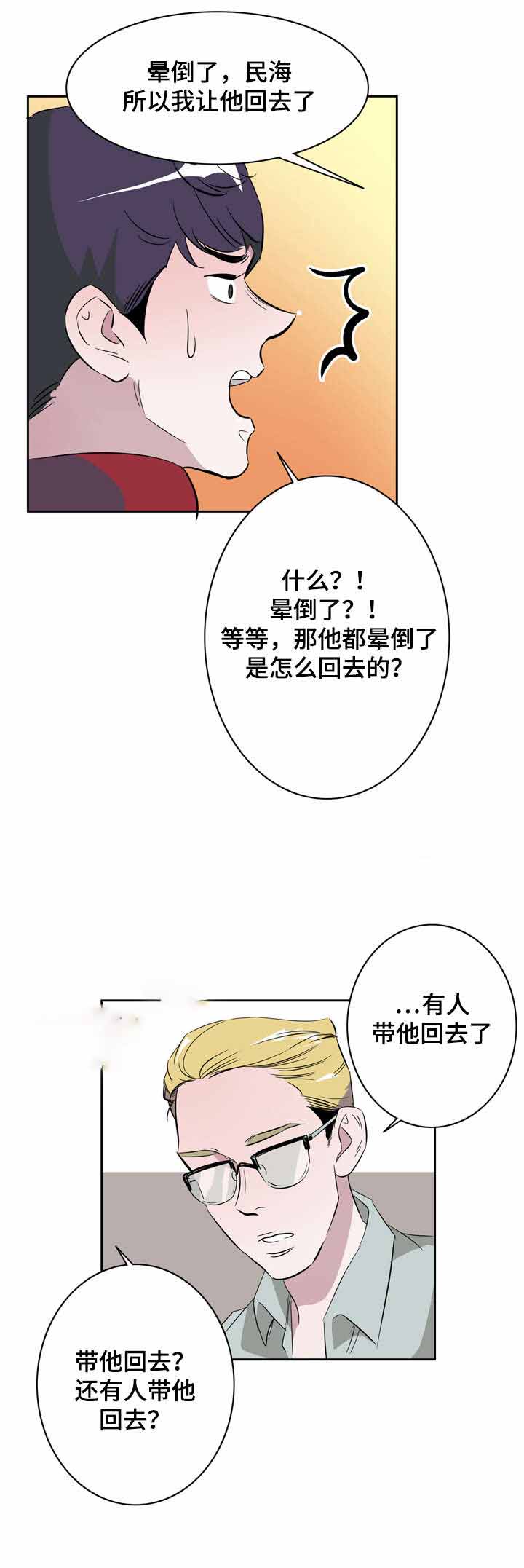 第18话11