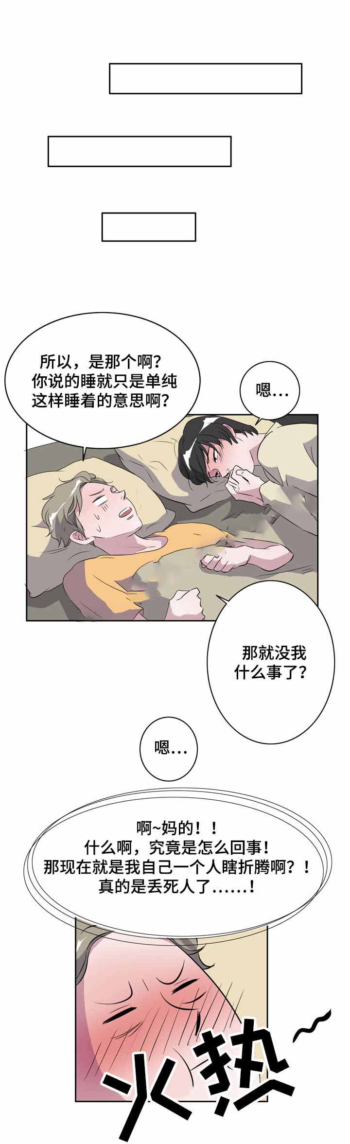 第16话0