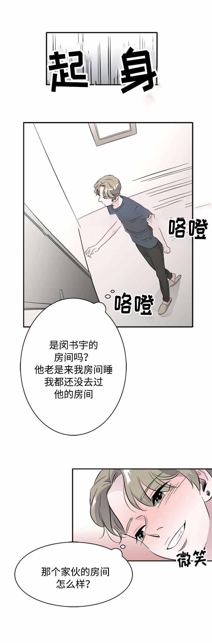 第43话7