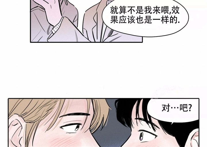第18话4