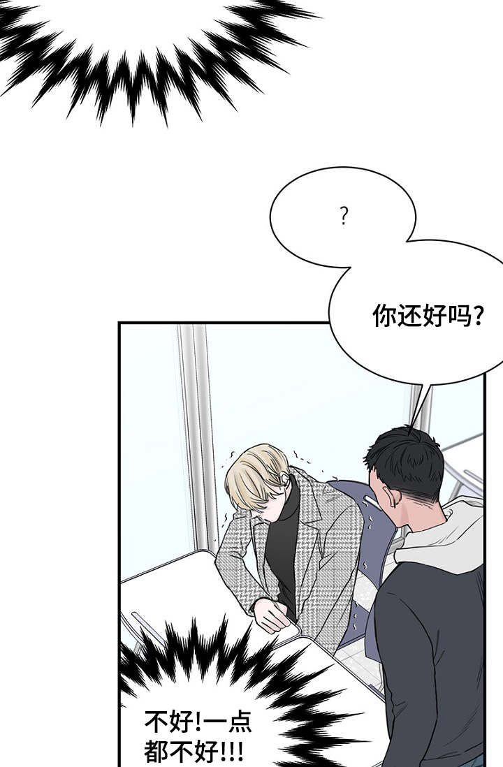 第14话13