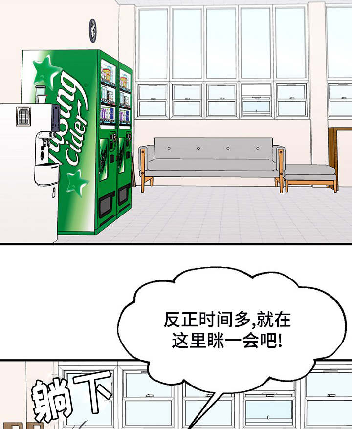 第4话7