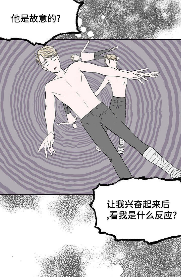 第30话10