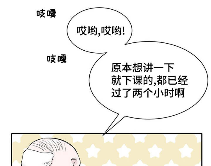 第14话8