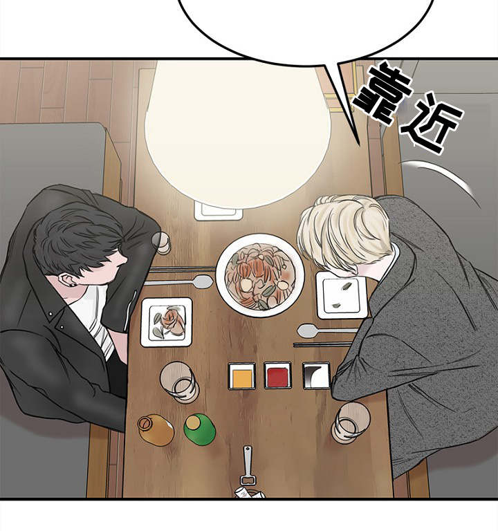 第7话17
