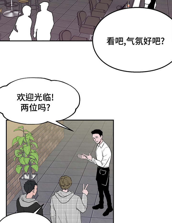 第1话16