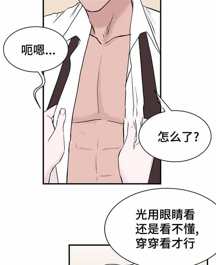 第28话3