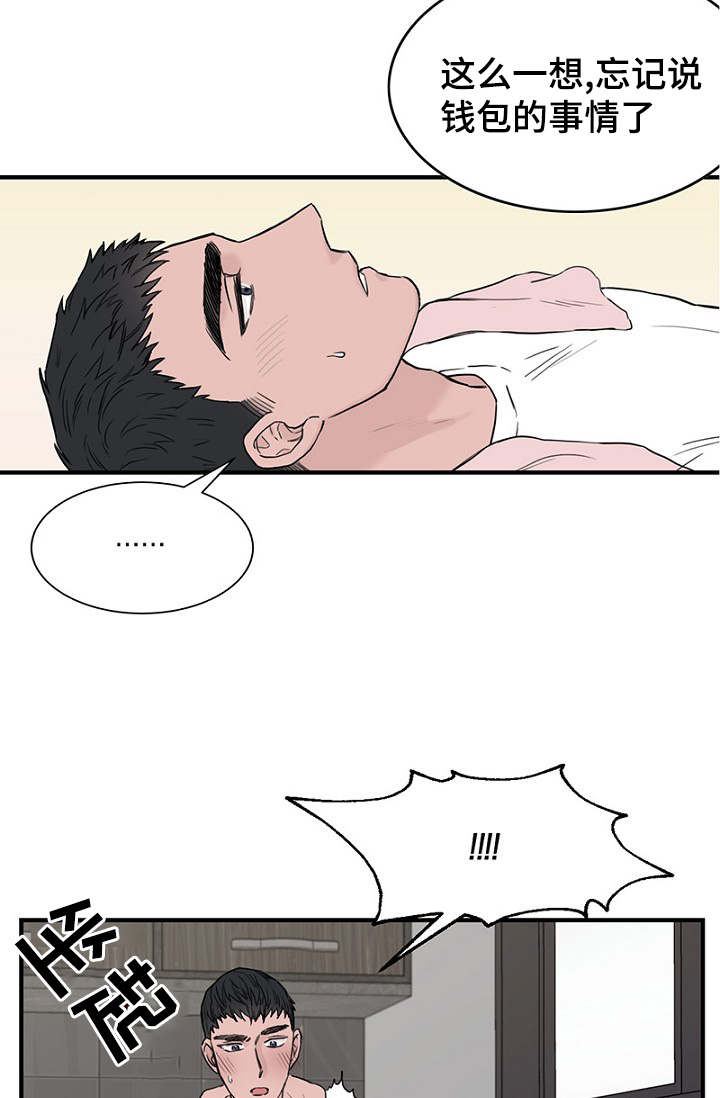 第16话9