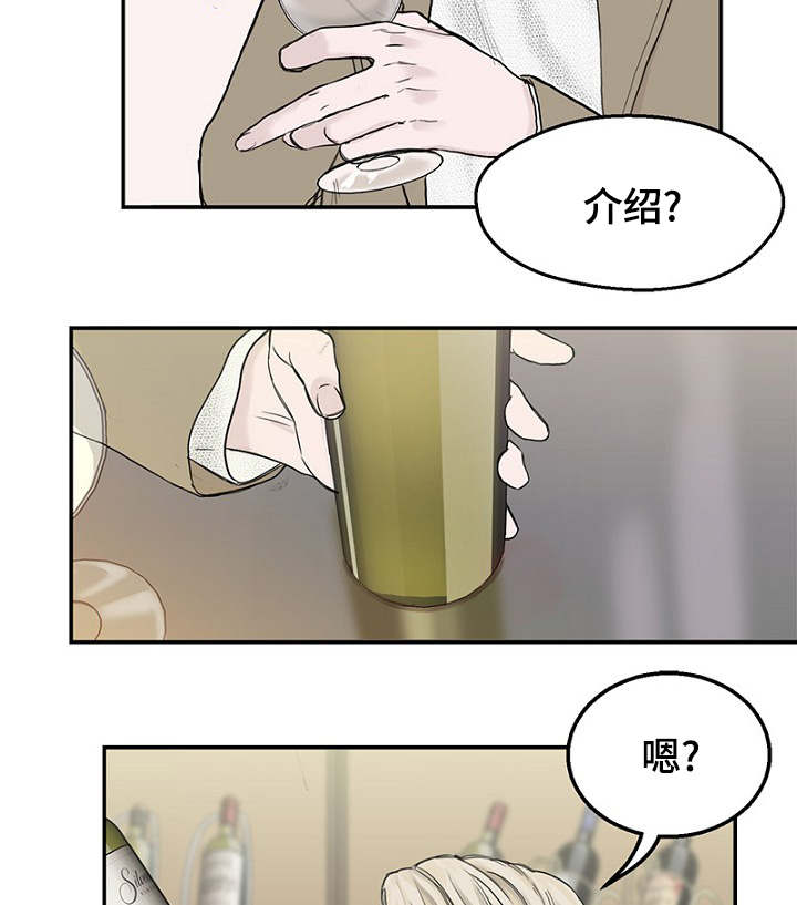 第1话7