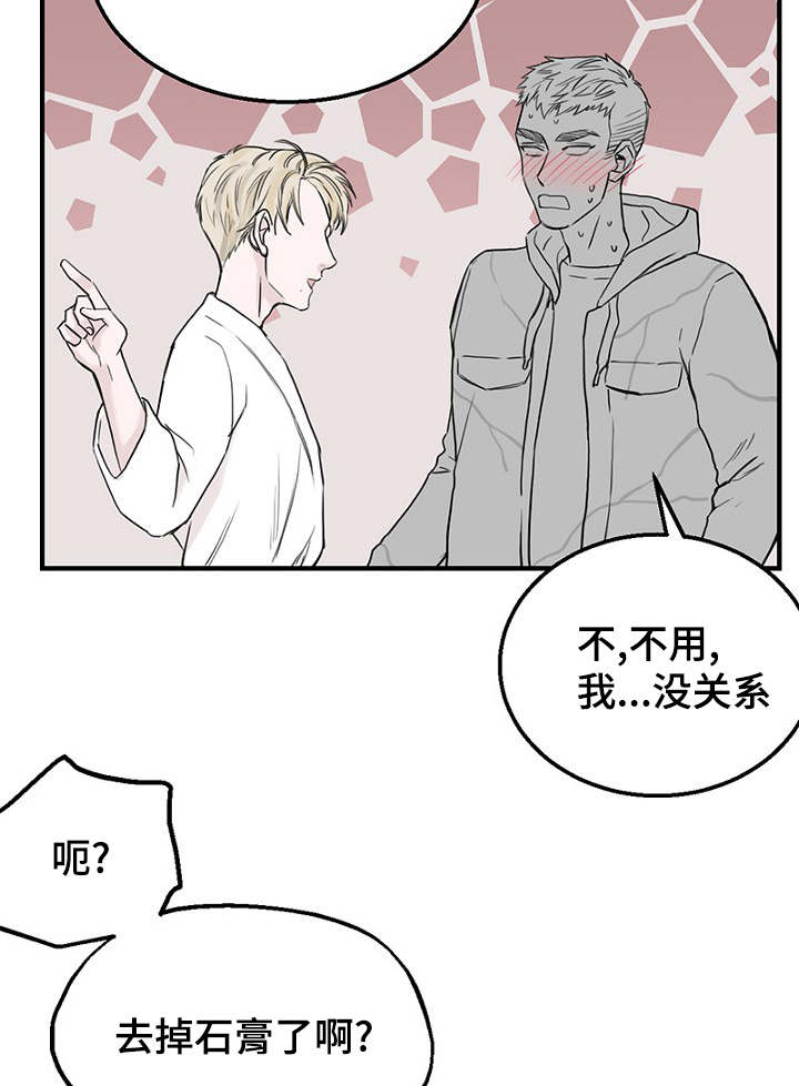 第35话1