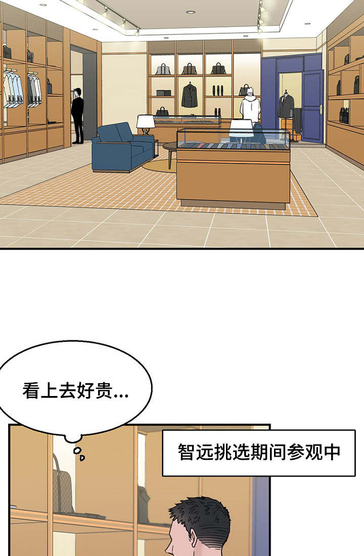第27话5