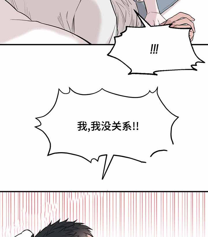 第36话11