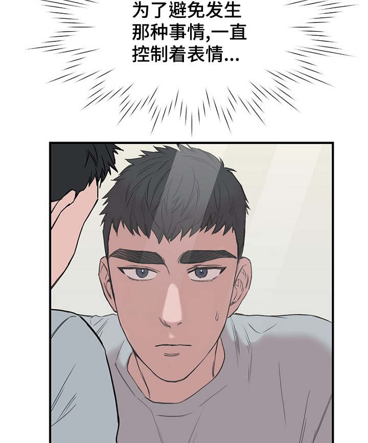 第33话9