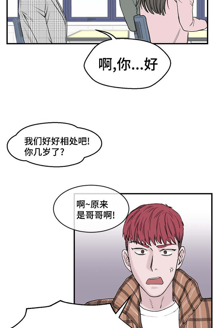 第9话21