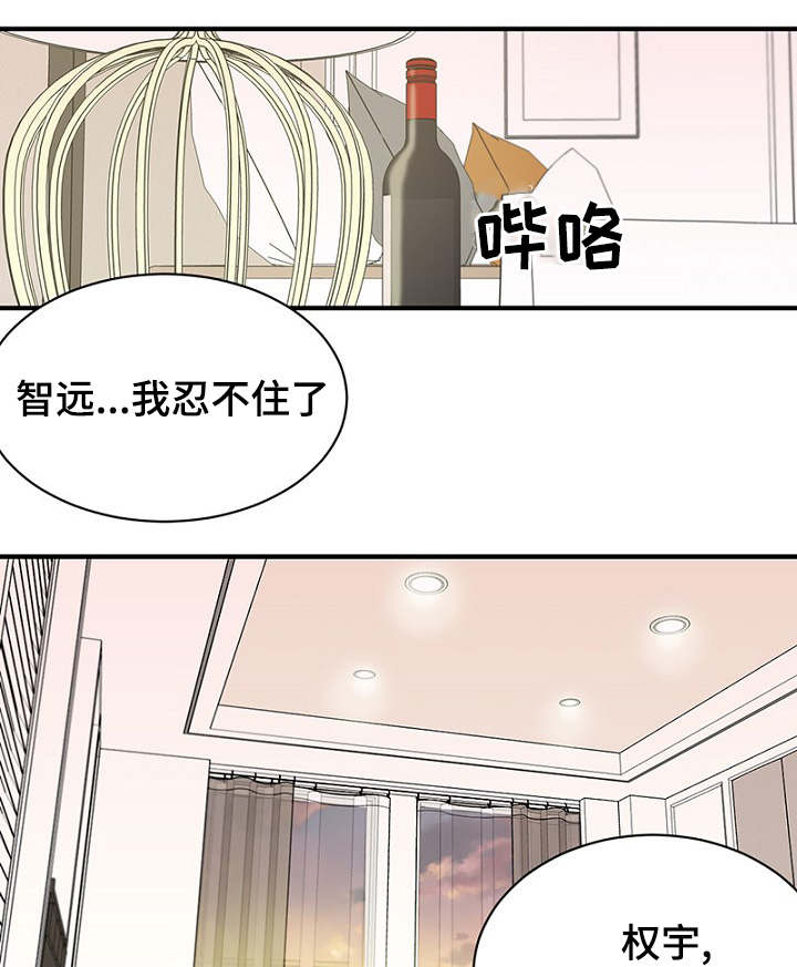 第34话11