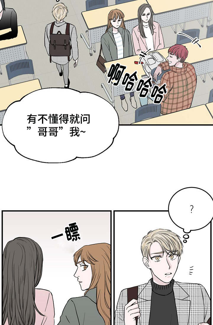 第9话19