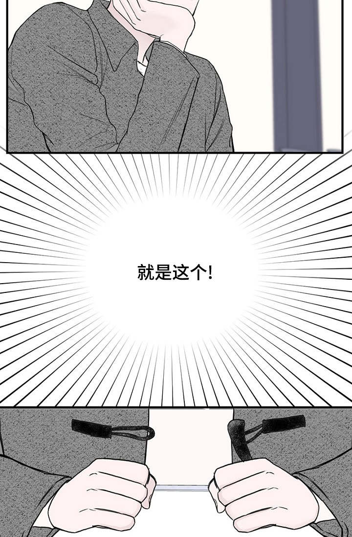 第32话6