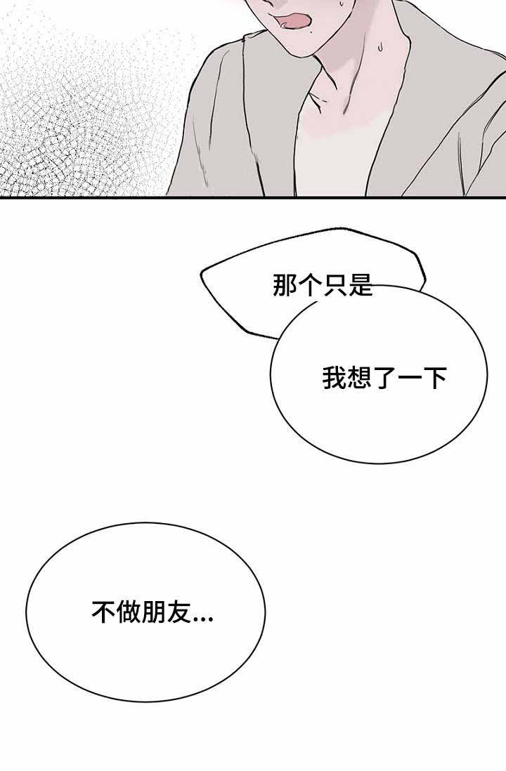 第25话2