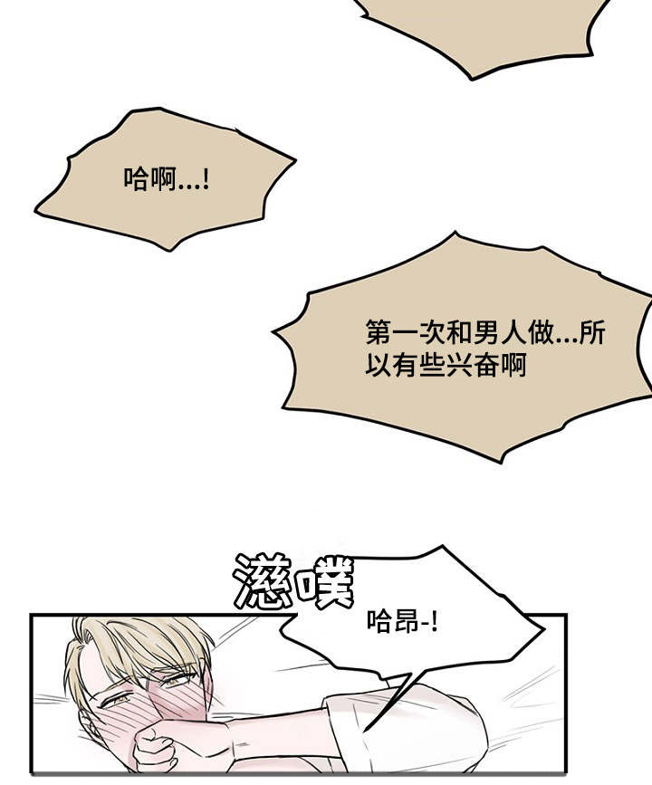 第36话6