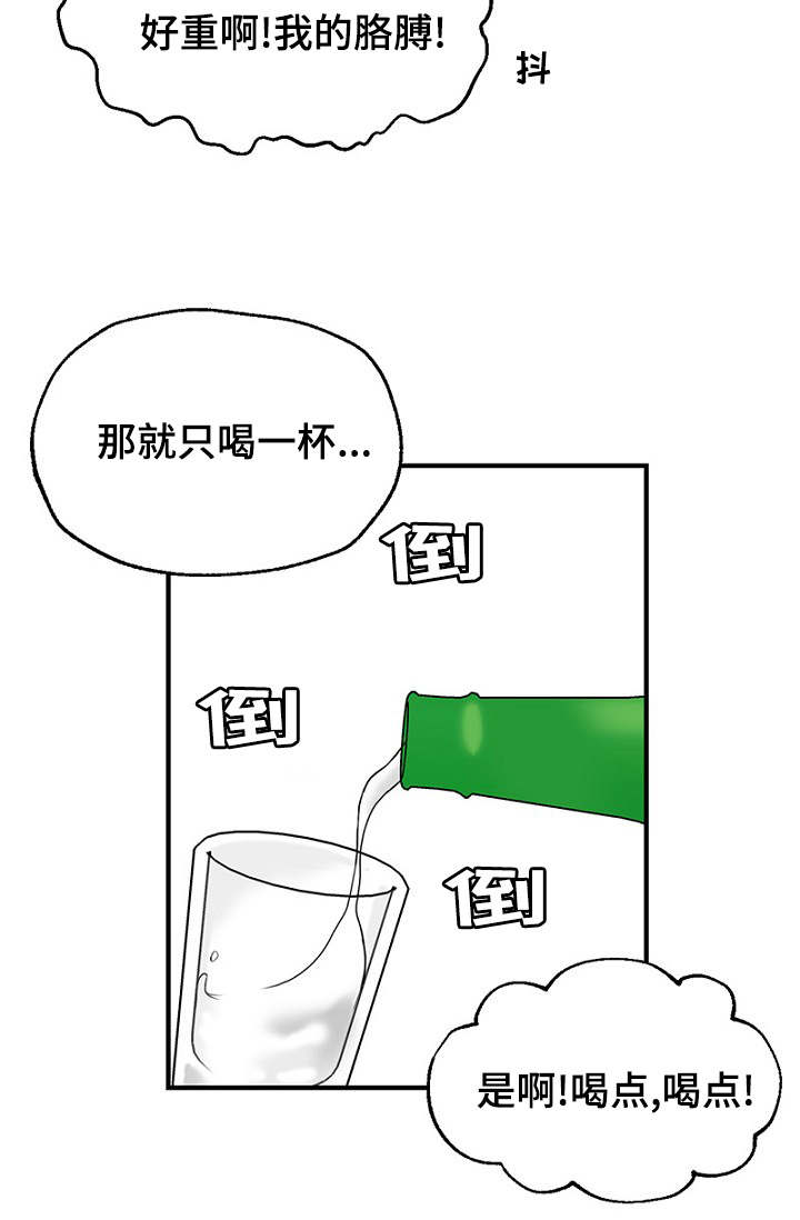 第19话5