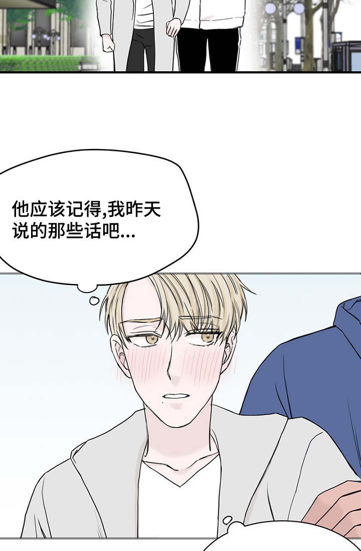 第24话5