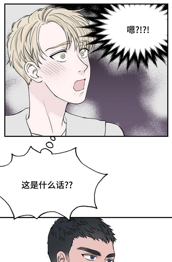 第23话9