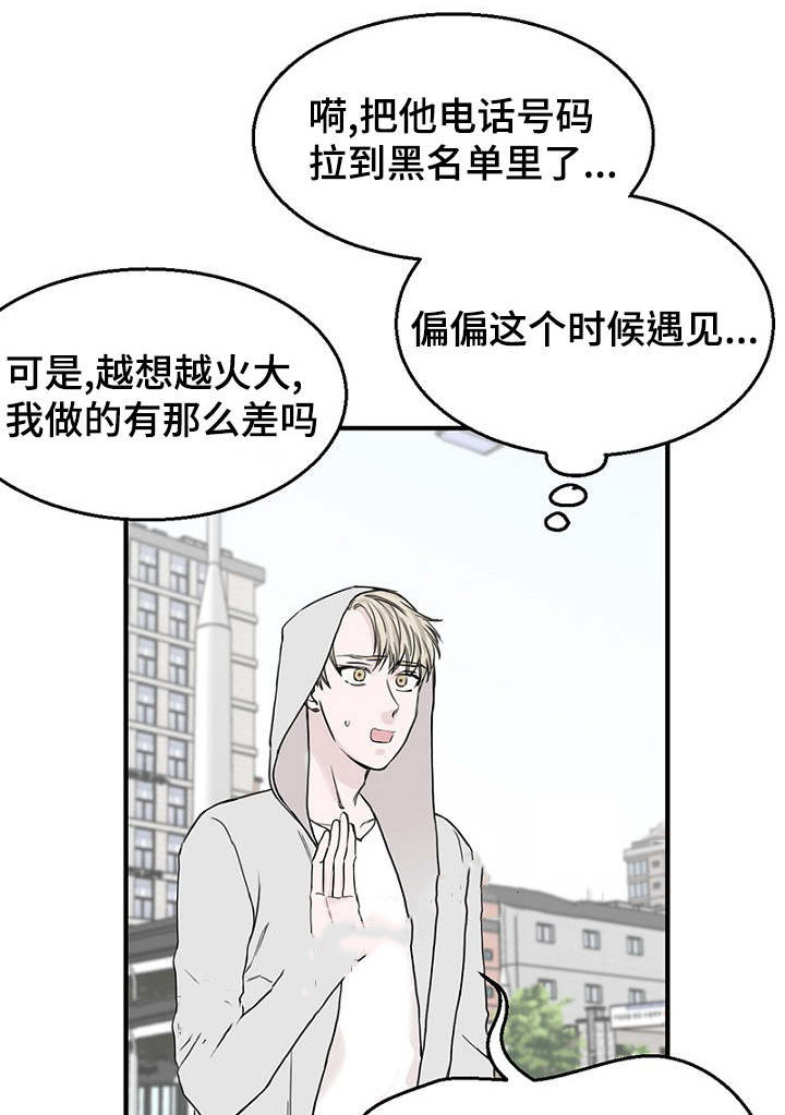 第23话0
