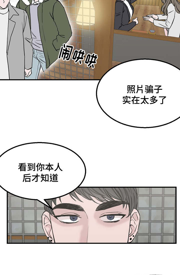 第7话5