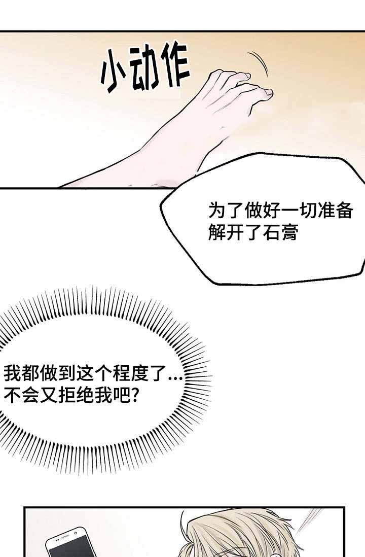 第34话15