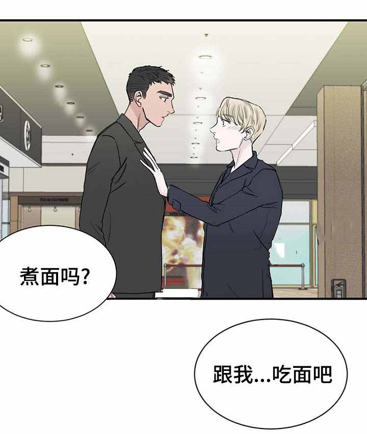 第29话17
