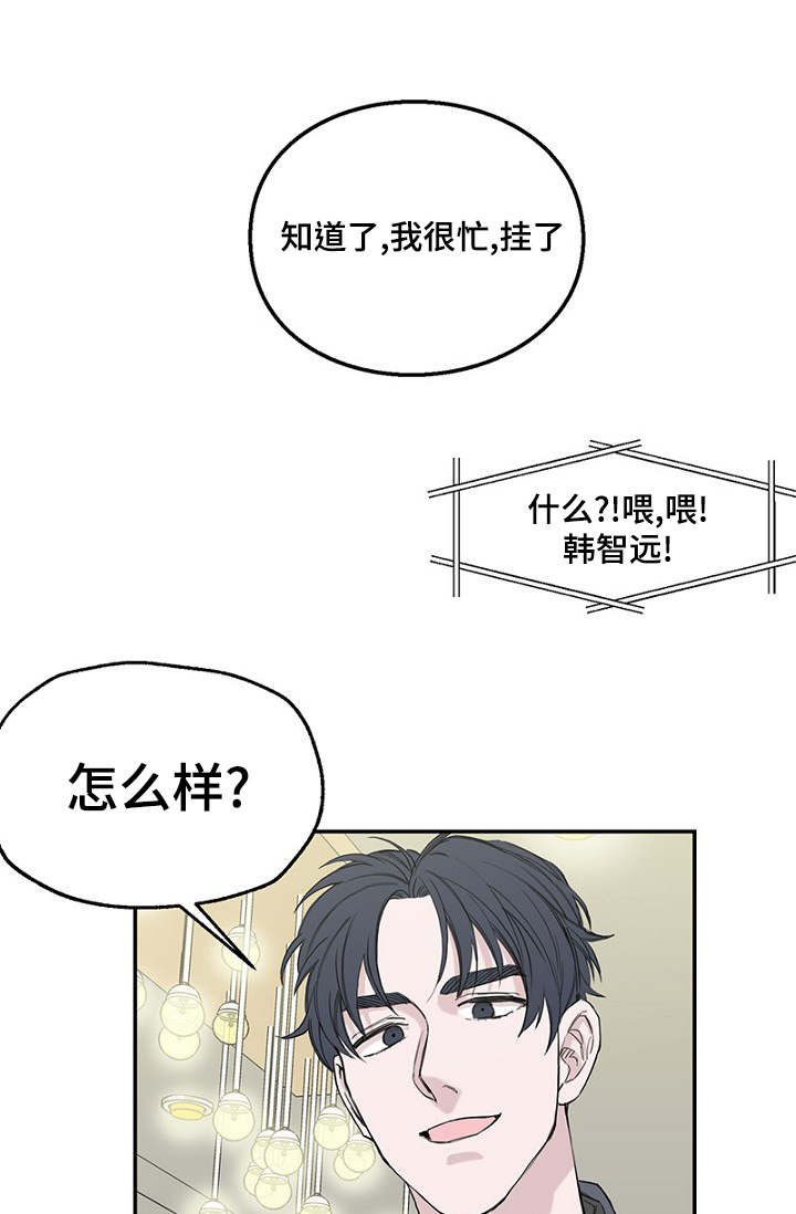 第1话10