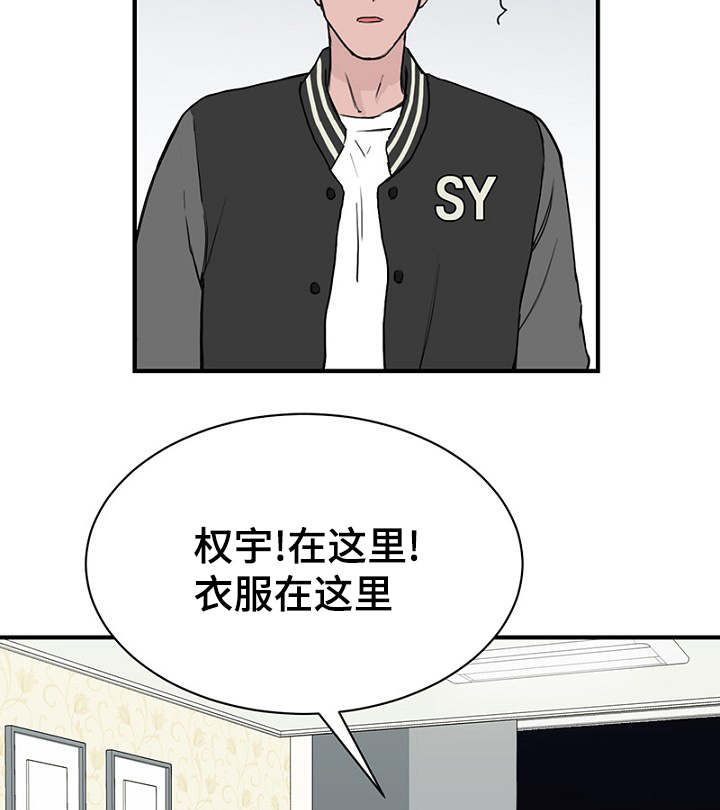 第20话25