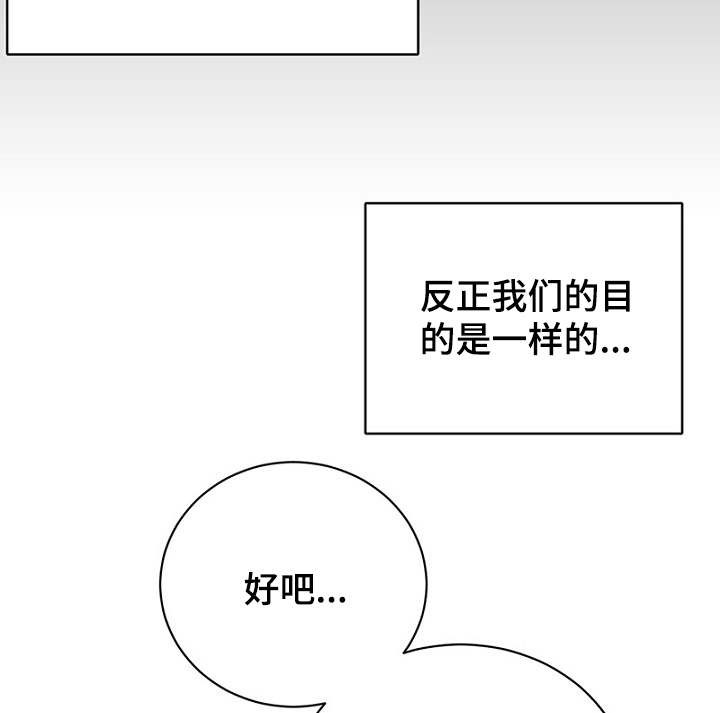 第25话10