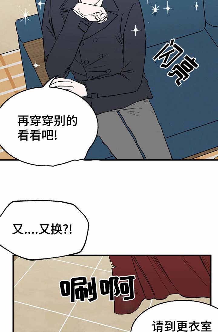 第27话24