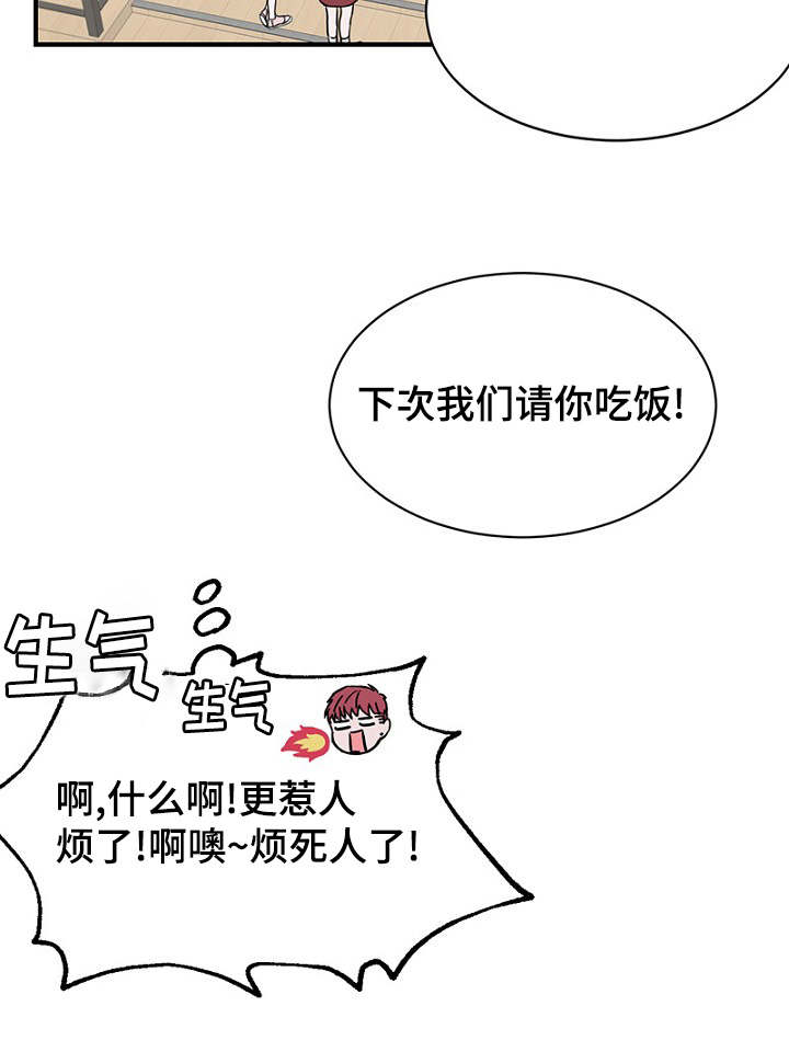 第17话25