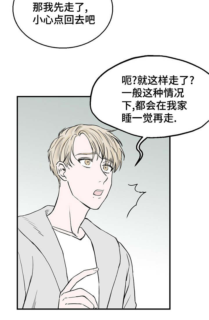 第25话15