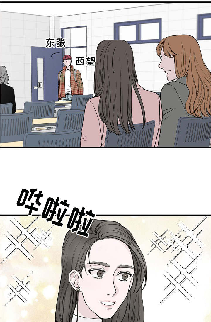 第9话12