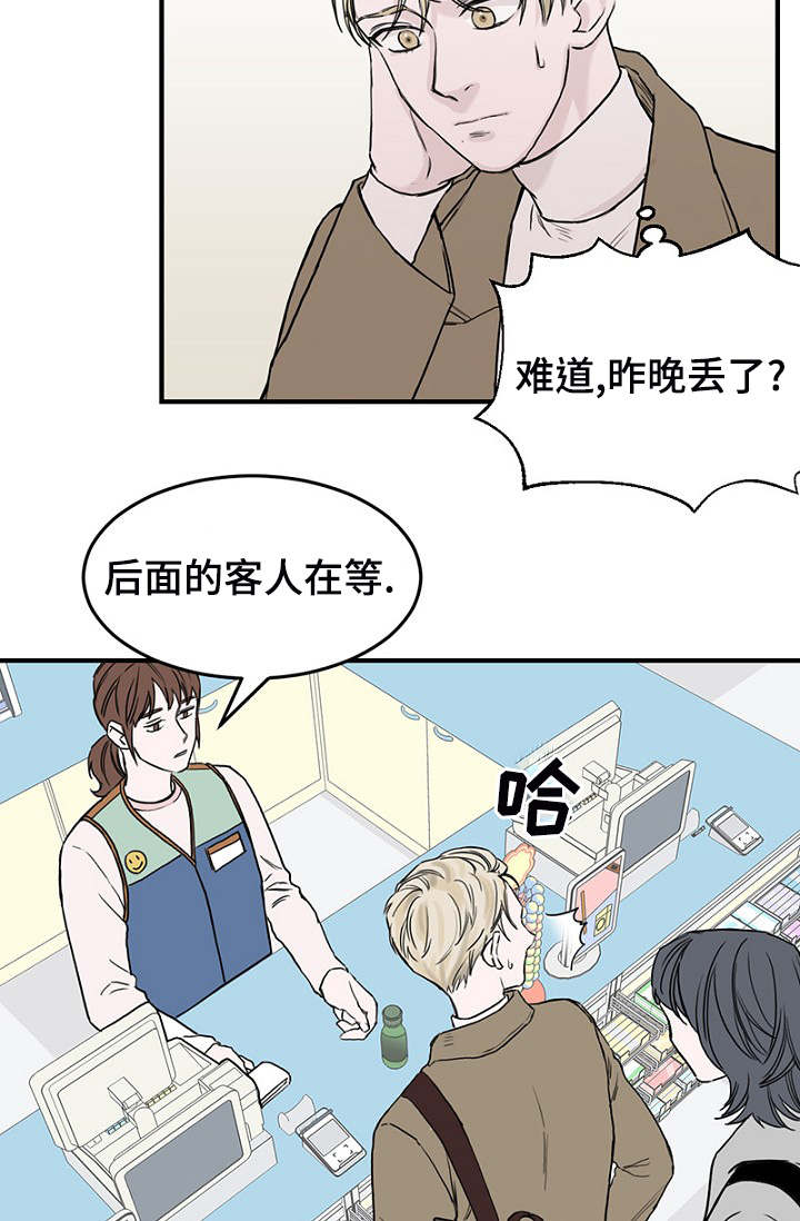 第3话15