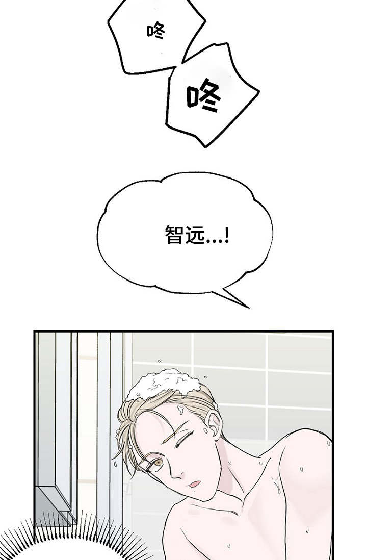 第30话2