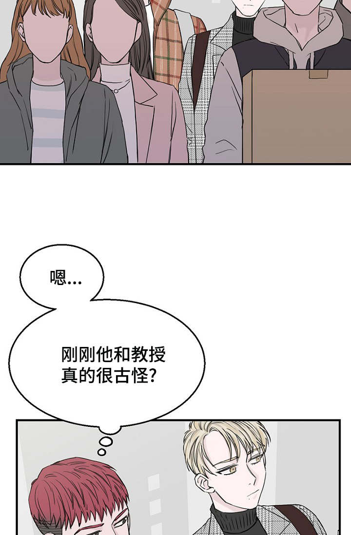 第11话10