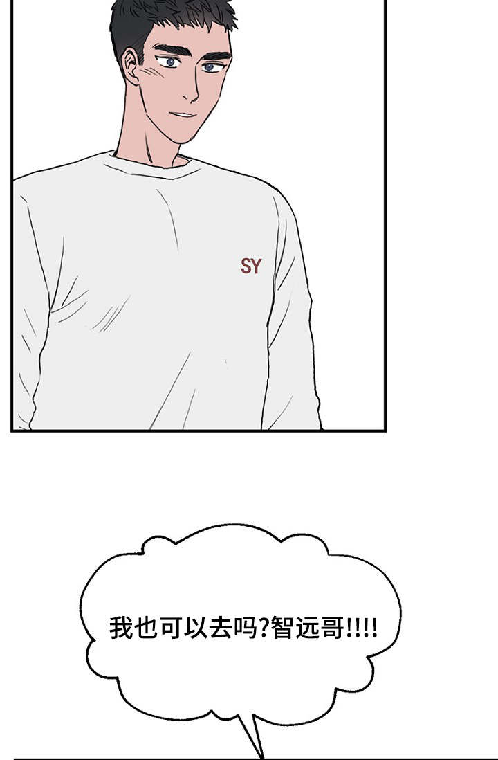 第26话20