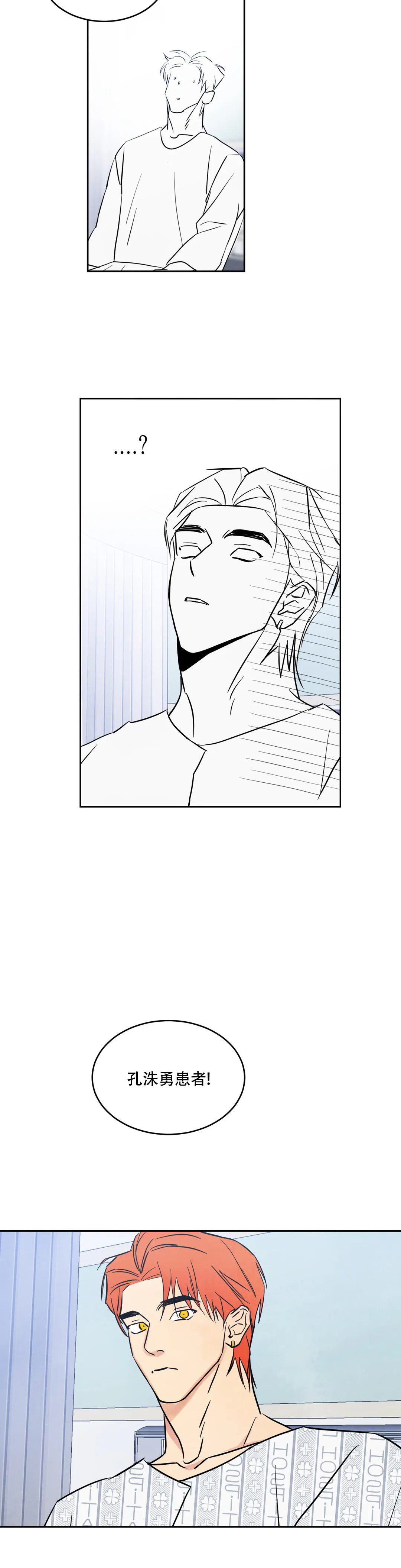 第6话10