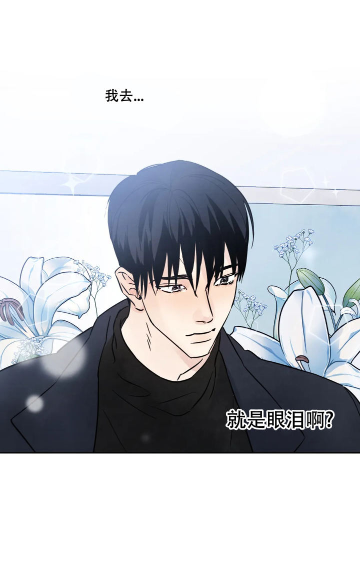 第3话6