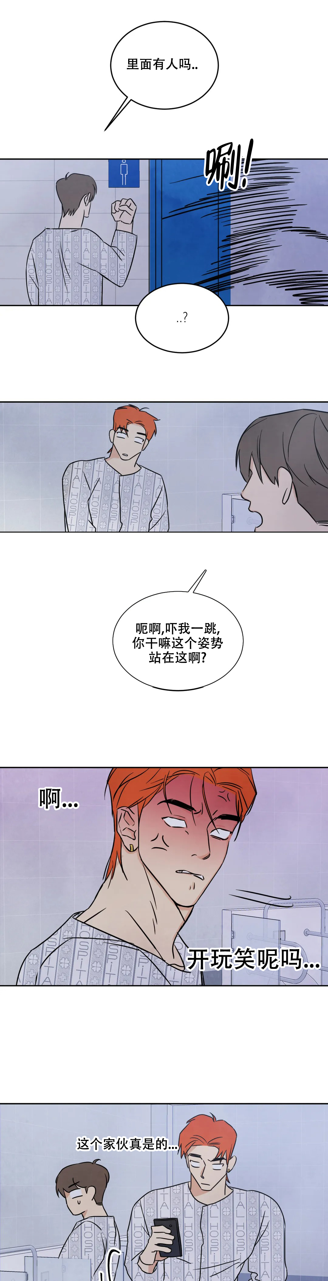 第5话9
